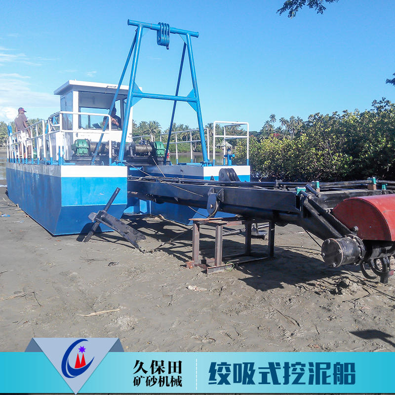 絞吸式挖泥船設(shè)備圖片/絞吸式挖泥船設(shè)備樣板圖 (1)