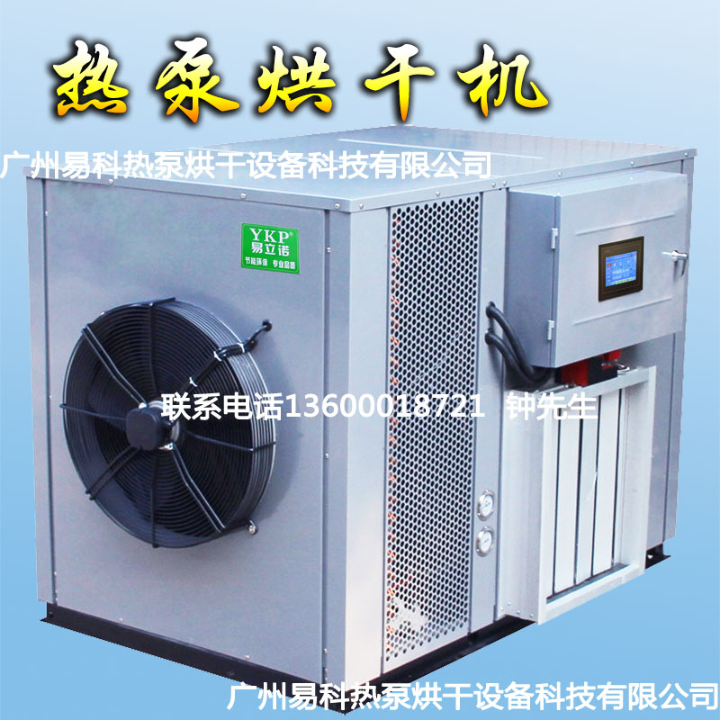 供應(yīng)智能米粉烘干機(jī)技術(shù) 米粉烘干機(jī)  米粉烘干機(jī)粉條烘干機(jī)設(shè)備廠家直銷
