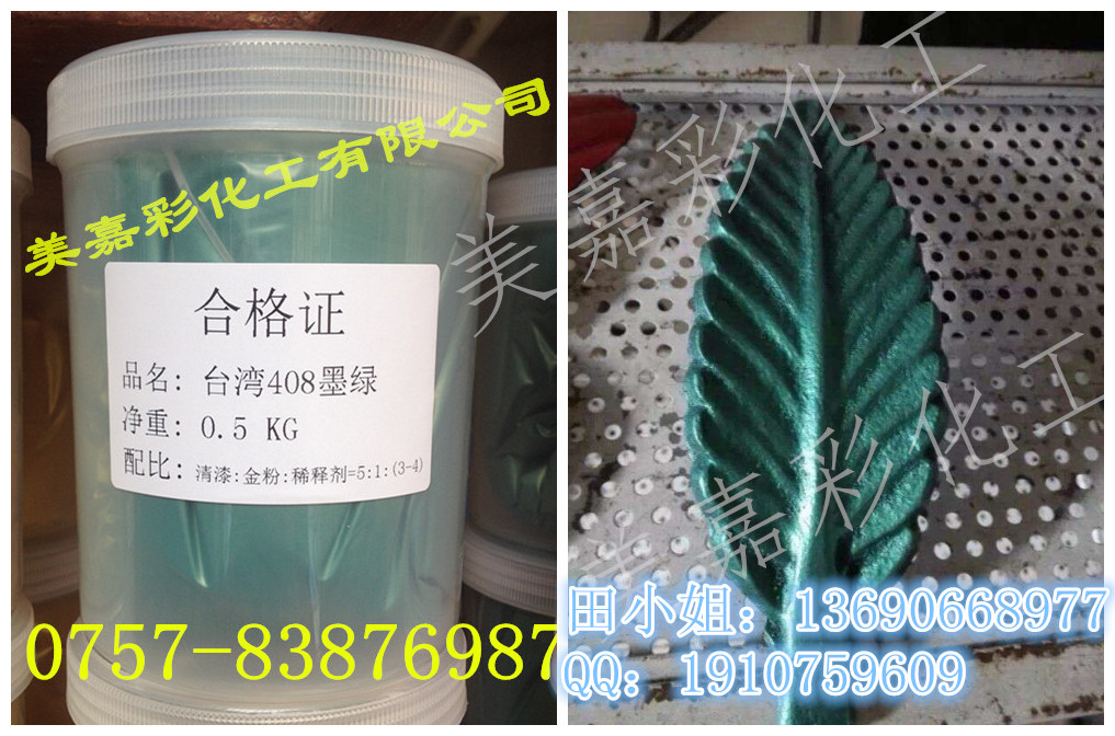 佛山市油漆涂料铁艺999进口超闪黄金粉厂家供应用于油漆|铁艺|涂料的油漆涂料铁艺999进口超闪黄金粉