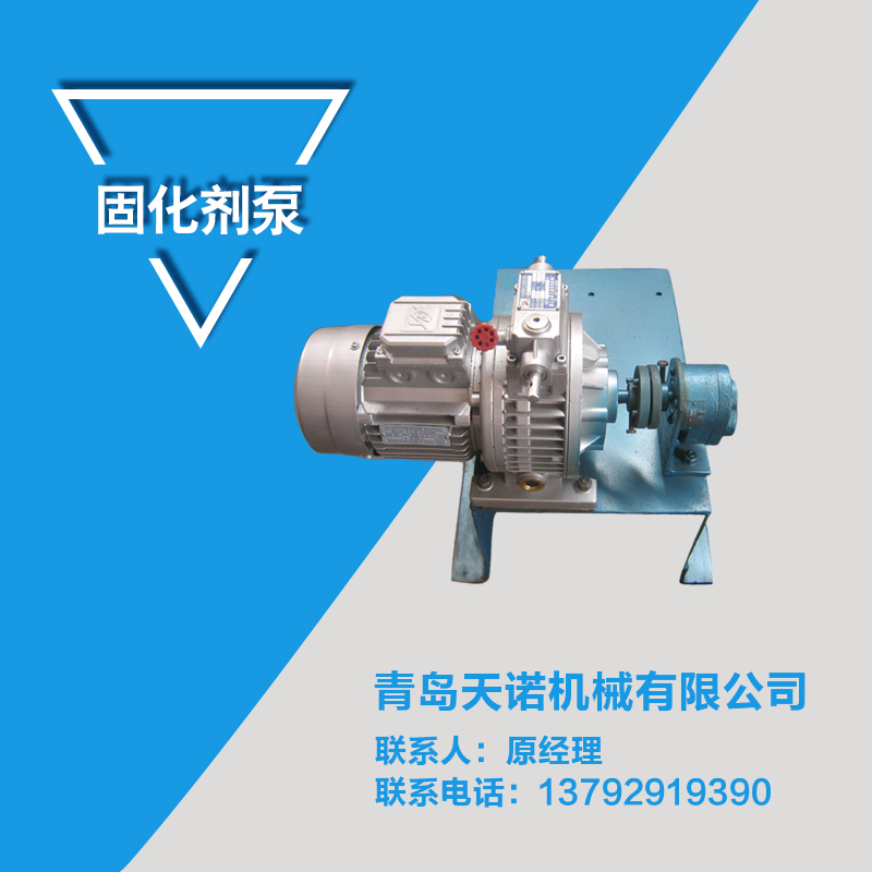 樹脂砂混砂機(jī)圖片/樹脂砂混砂機(jī)樣板圖 (2)