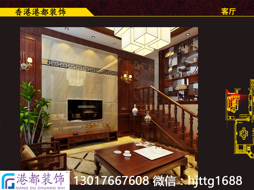 商鋪裝修公司圖片/商鋪裝修公司樣板圖 (1)