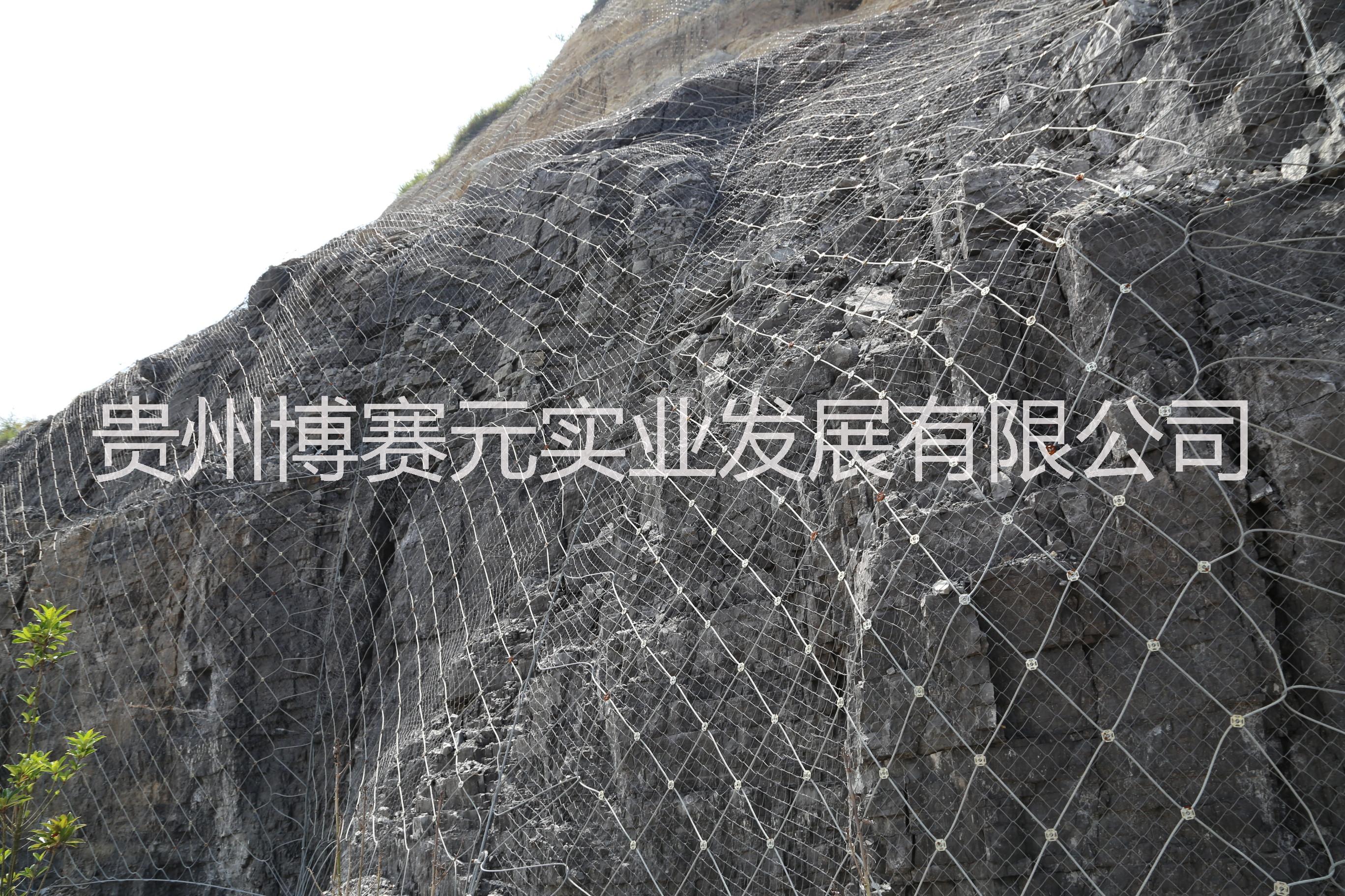 供應貴州博賽元現(xiàn)貨出售邊坡防護網(wǎng)、護坡網(wǎng)、落石網(wǎng)