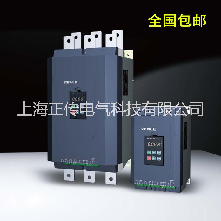 供應雷諾爾軟啟動SSD1-100-E 55kW 100A 正品雷諾爾軟啟動器包郵