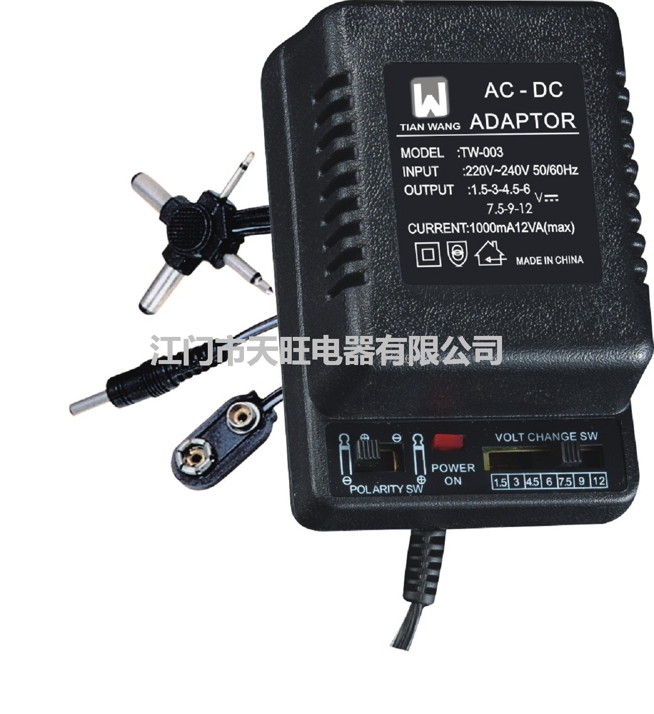 供應(yīng)電源適配器  廠家直銷可調(diào)電源適配器