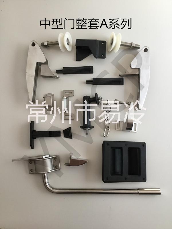 冷庫平移門配件圖片/冷庫平移門配件樣板圖 (2)