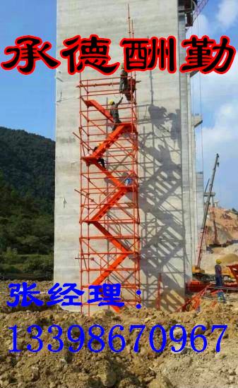 安全爬梯圖片/安全爬梯樣板圖 (4)