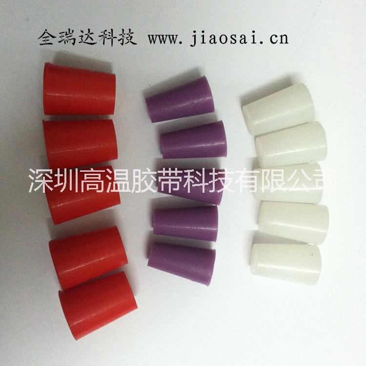 建筑工地拉桿孔封堵用的建筑拉桿橡膠塞，模板拉桿橡膠塞