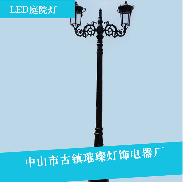 景觀燈圖片/景觀燈樣板圖 (2)