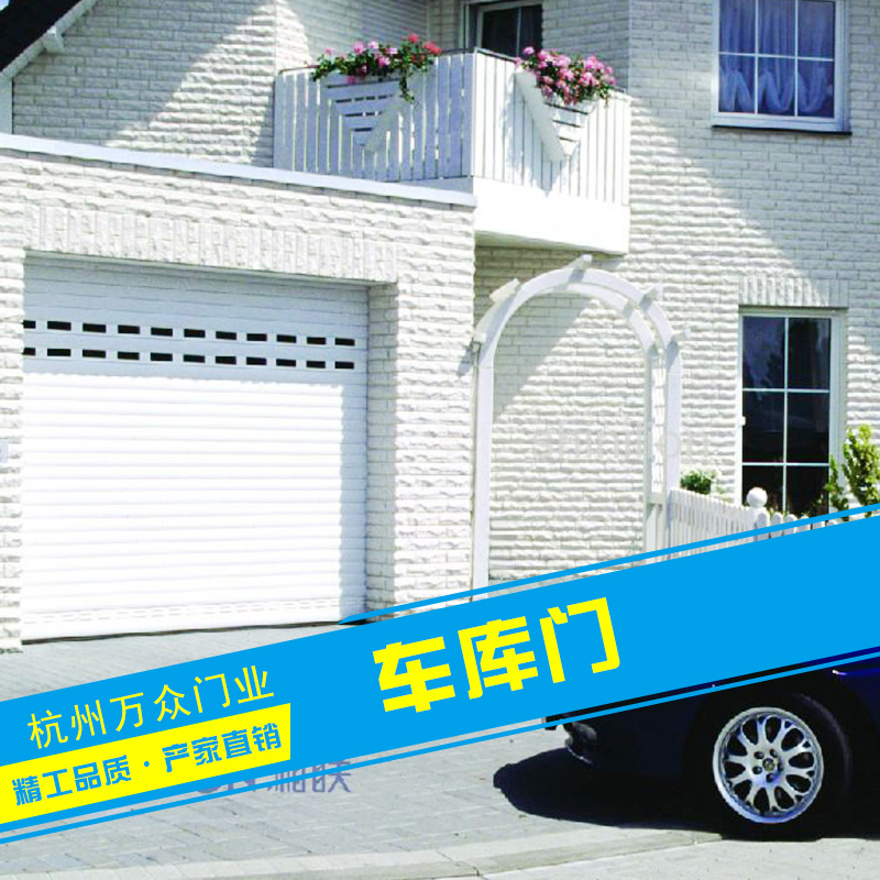 車庫門圖片/車庫門樣板圖 (4)