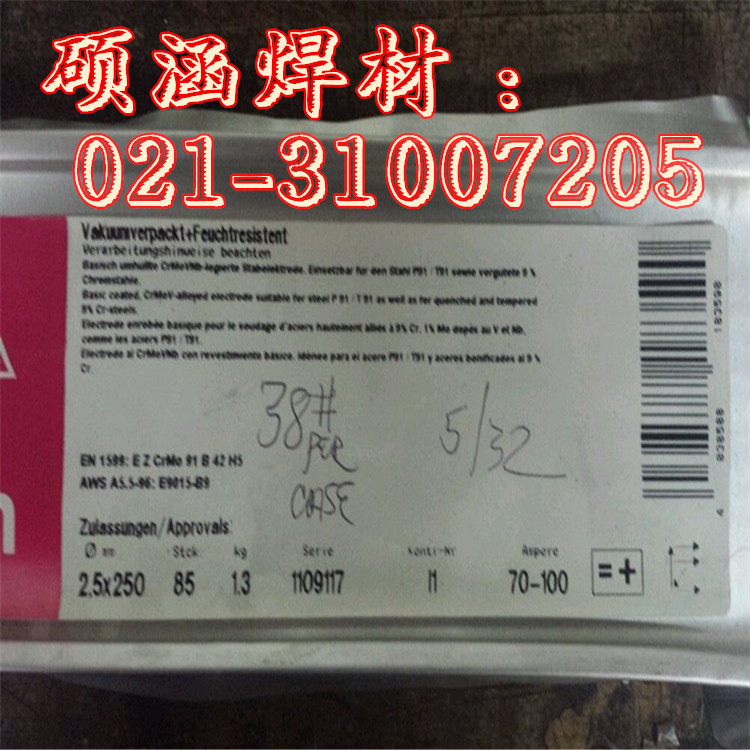 E309-17不銹鋼焊條圖片/E309-17不銹鋼焊條樣板圖 (3)