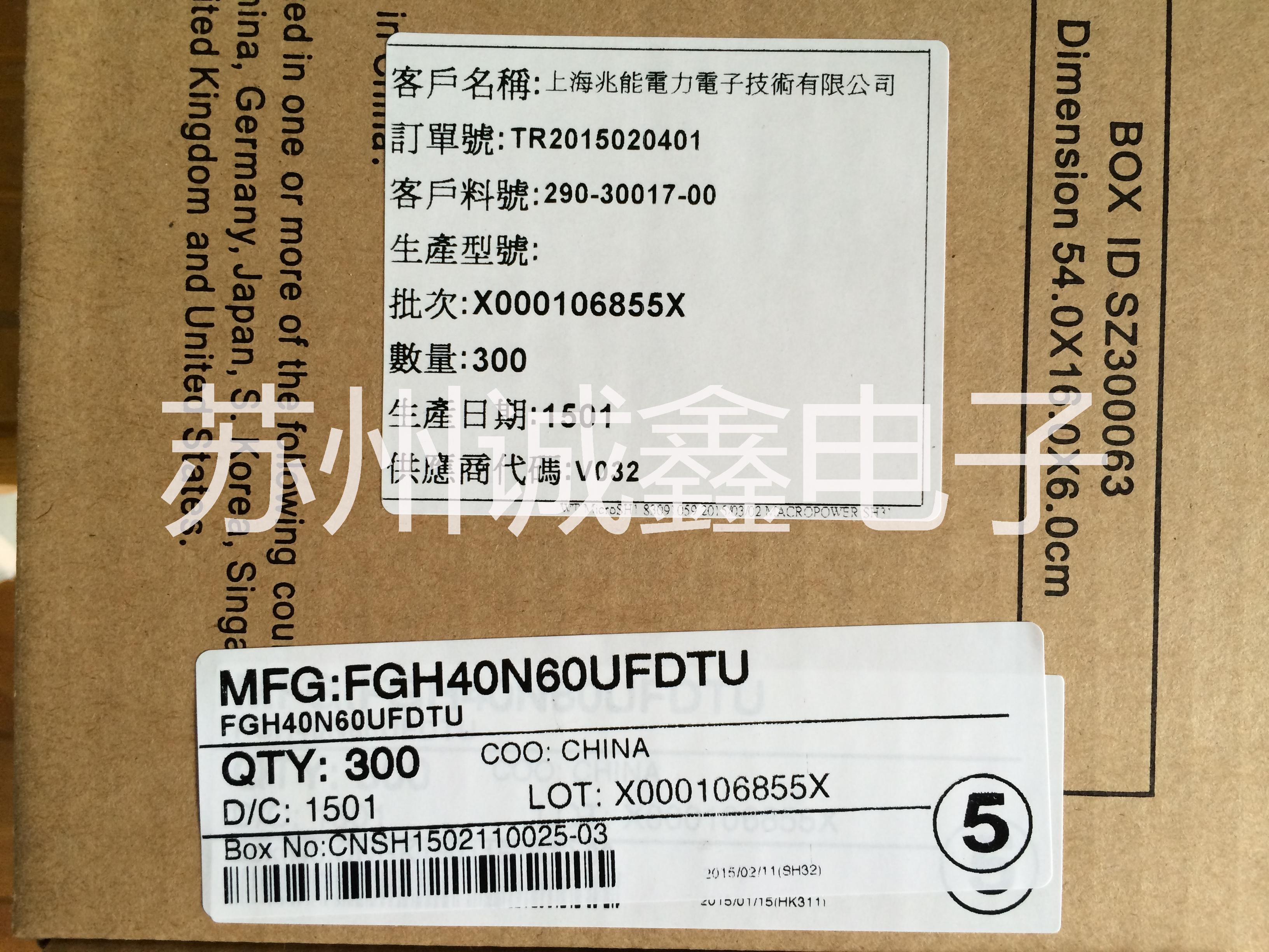 西安回收電子圖片