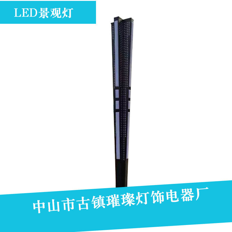 景觀燈圖片/景觀燈樣板圖 (4)