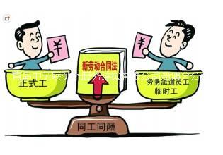 淄博中勞聯(lián)勞務(wù)派遣有限公司圖片/淄博中勞聯(lián)勞務(wù)派遣有限公司樣板圖 (2)