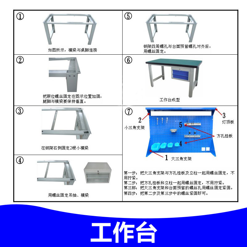 供應(yīng)廠家直銷生產(chǎn)定制藝佳工作臺(tái)