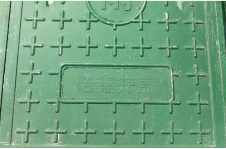 樹脂復(fù)合井蓋圖片/樹脂復(fù)合井蓋樣板圖 (4)