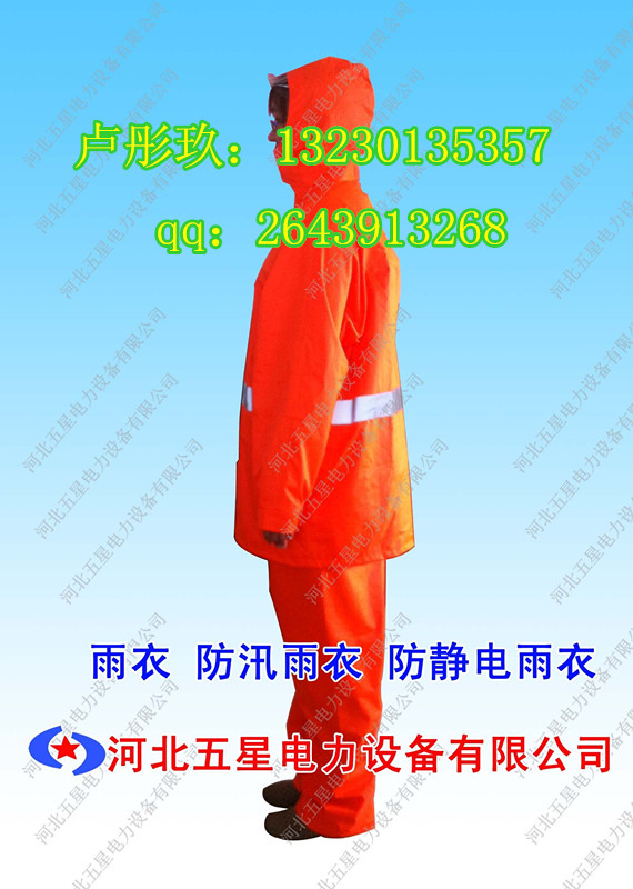 防汛圖片/防汛樣板圖 (2)