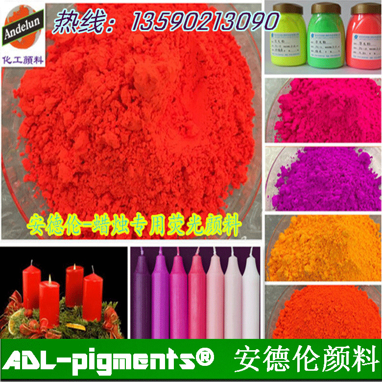 蠟燭顏料圖片/蠟燭顏料樣板圖 (3)