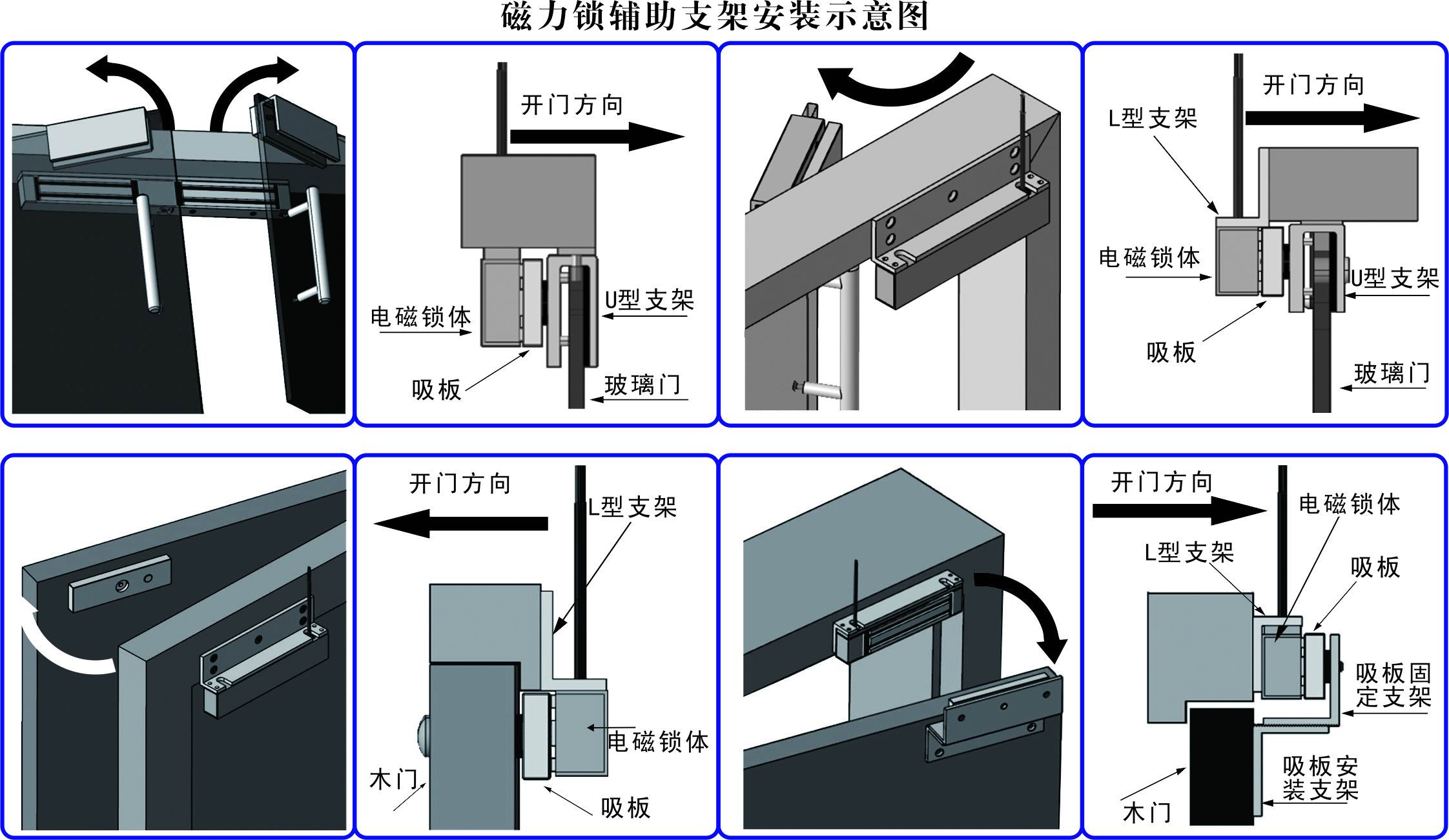 280KG双门磁力锁供应280KG双门磁力锁