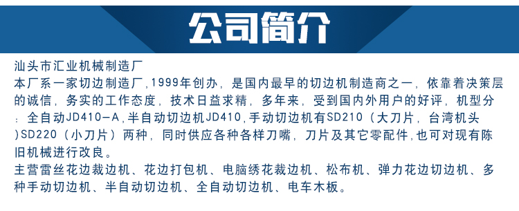 膠輪圖片/膠輪樣板圖 (3)