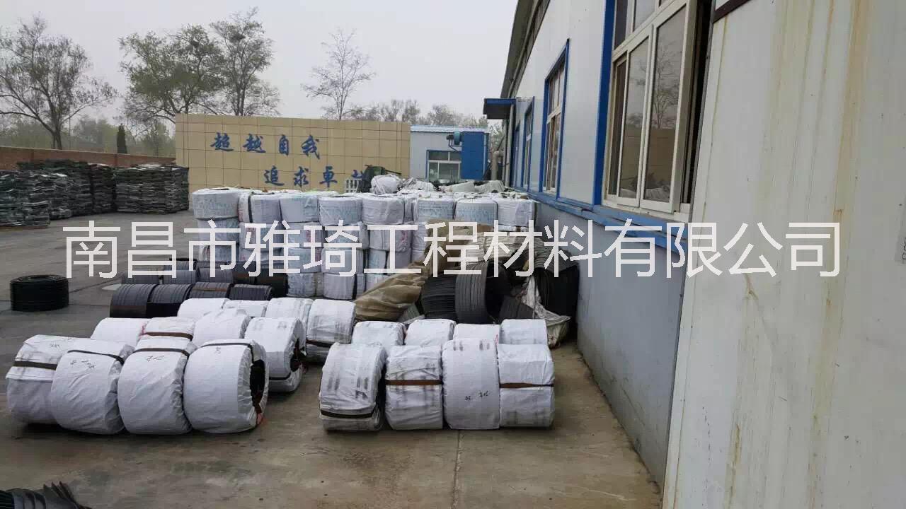 中埋式止水帶圖片/中埋式止水帶樣板圖 (4)