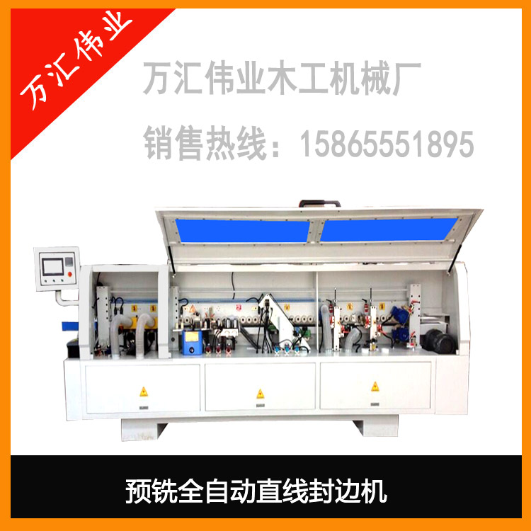 全自動(dòng)直線封邊機(jī)圖片/全自動(dòng)直線封邊機(jī)樣板圖 (1)