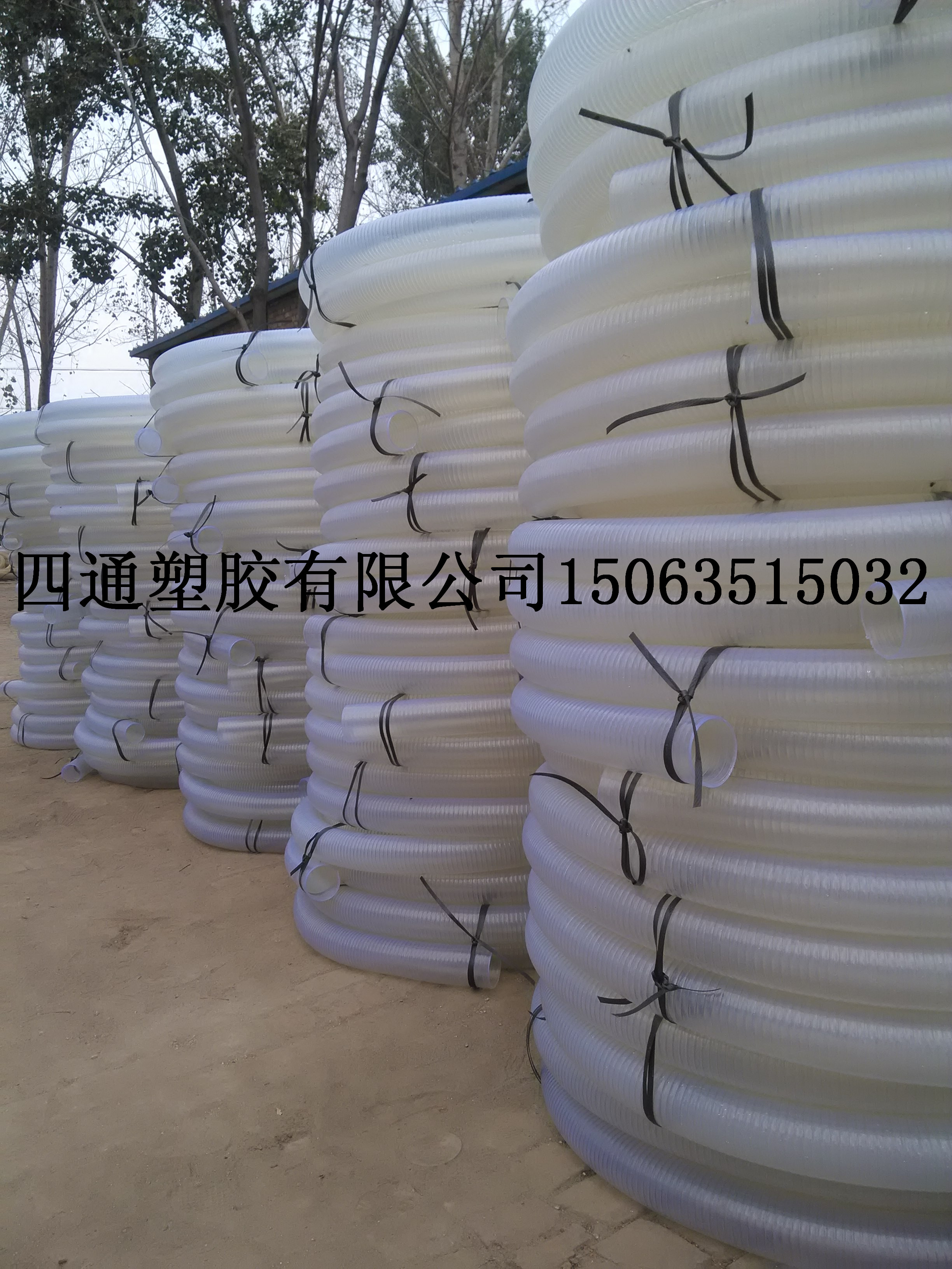 牛筋軟管圖片/牛筋軟管樣板圖 (4)