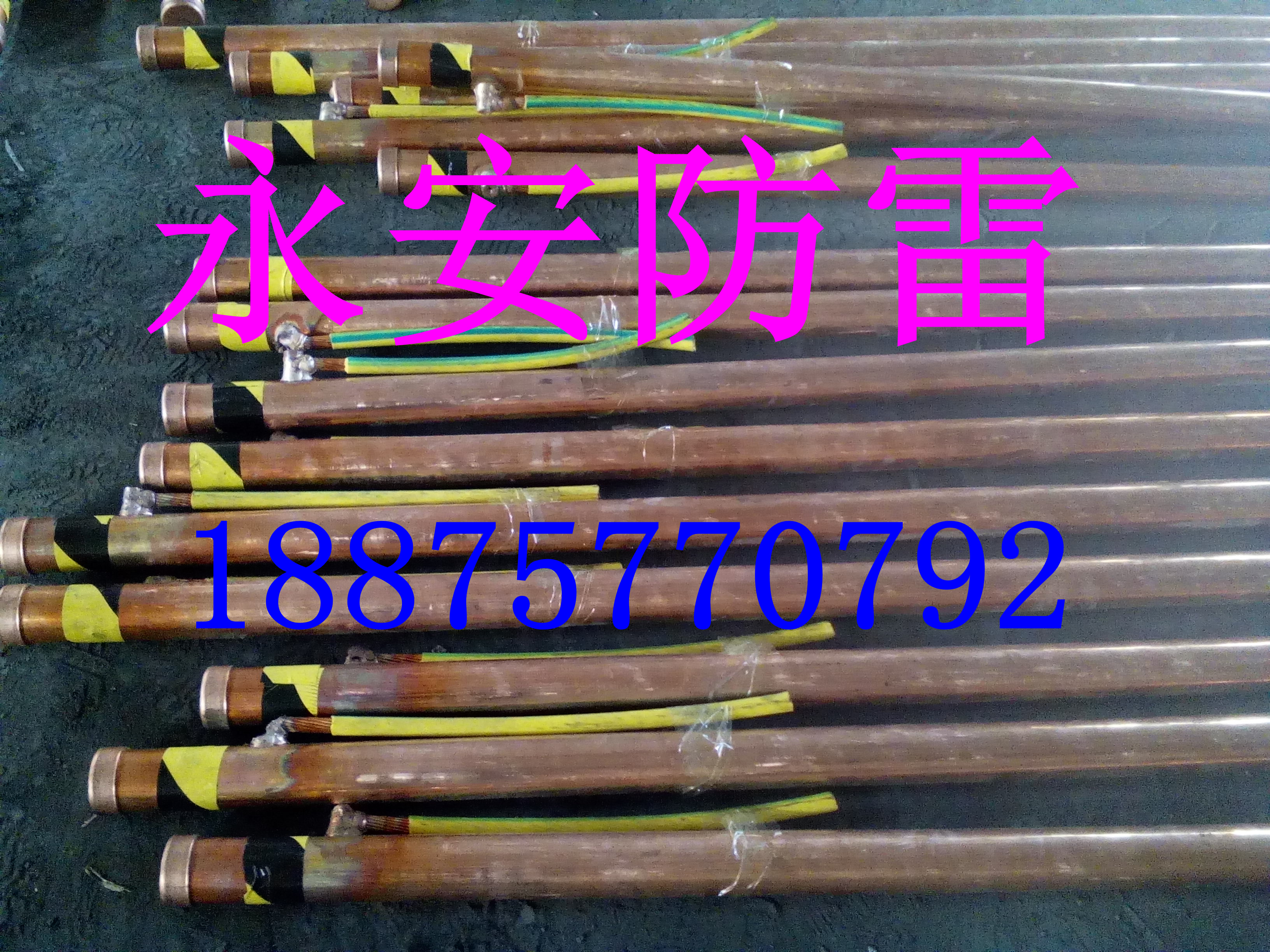 電解離子接地極圖片/電解離子接地極樣板圖 (2)