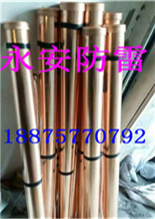 電解離子接地極圖片/電解離子接地極樣板圖 (4)