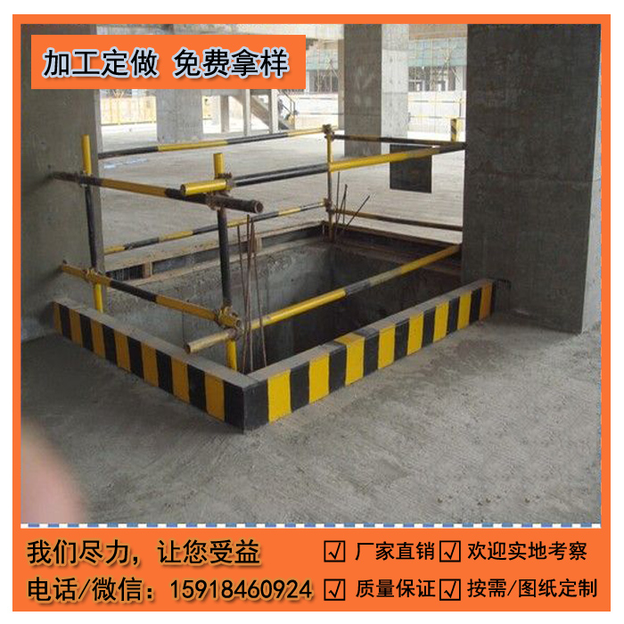 基坑護(hù)欄，安全警示欄圖片
