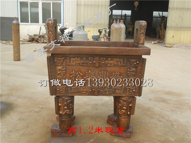 銅鼎圖片/銅鼎樣板圖 (4)