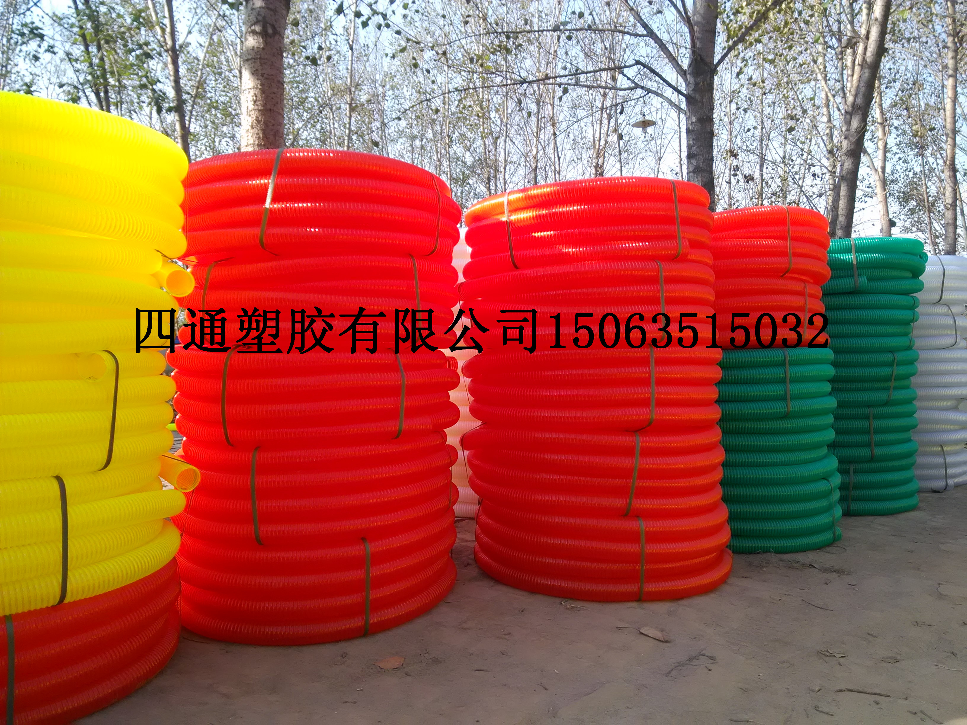 振棟牌PVC牛筋管圖片