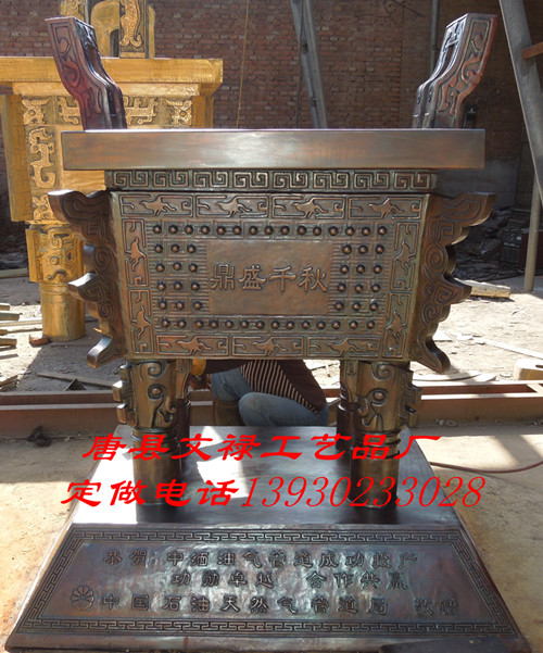 銅鼎圖片/銅鼎樣板圖 (3)