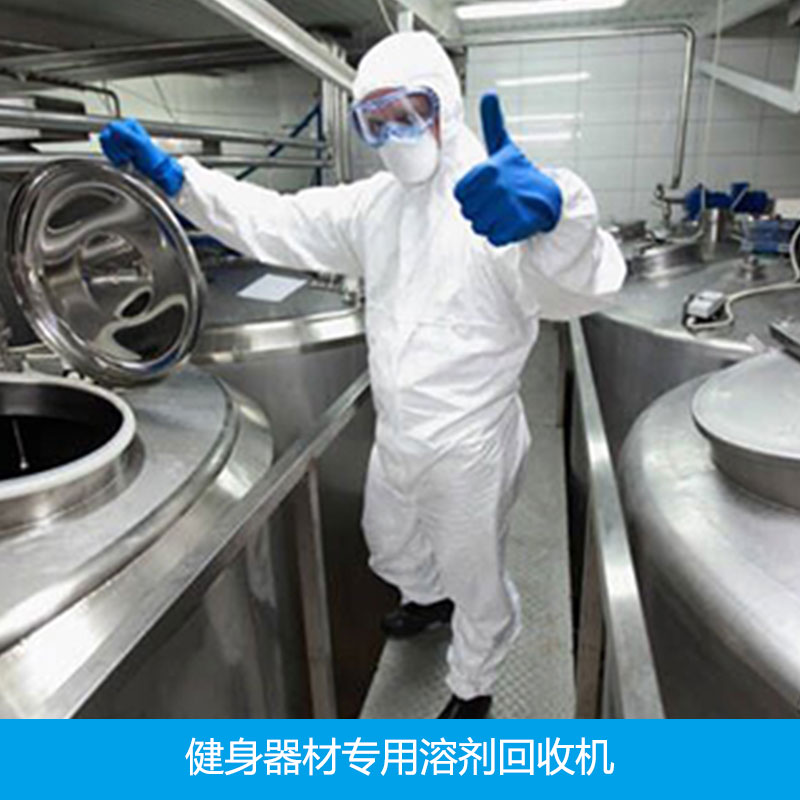 健身器材圖片/健身器材樣板圖 (3)