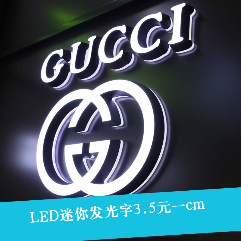 LED迷你发光字图片