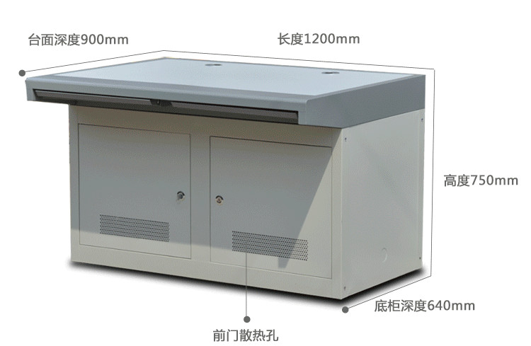 铜川宝鸡汉中安康商洛渭南榆林延安西安双联平台机柜 监控操作台 安防监控机柜 双位操作台 两联监控机柜图片