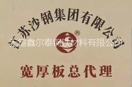 Q345R容器板圖片/Q345R容器板樣板圖 (4)