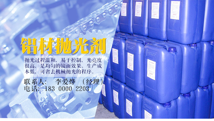 拋光劑圖片/拋光劑樣板圖 (2)