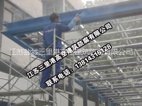 供应江苏网架钢结构刷油漆防腐工程价格 钢结构防腐工程价格 烟囱脱硫防腐报价图片