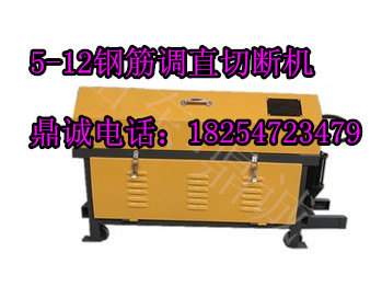 鋼筋調(diào)直切斷機(jī)圖片/鋼筋調(diào)直切斷機(jī)樣板圖 (4)