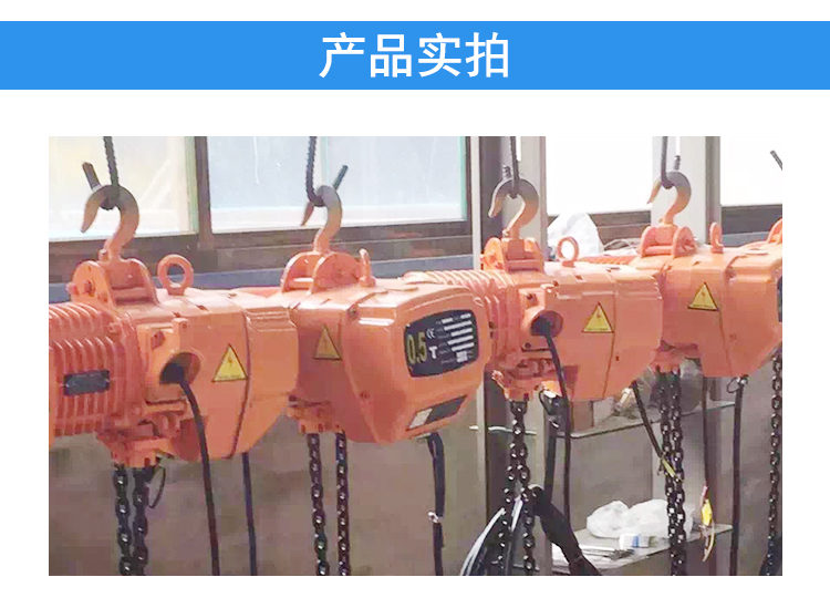 環(huán)鏈電動葫蘆廠家圖片/環(huán)鏈電動葫蘆廠家樣板圖 (3)
