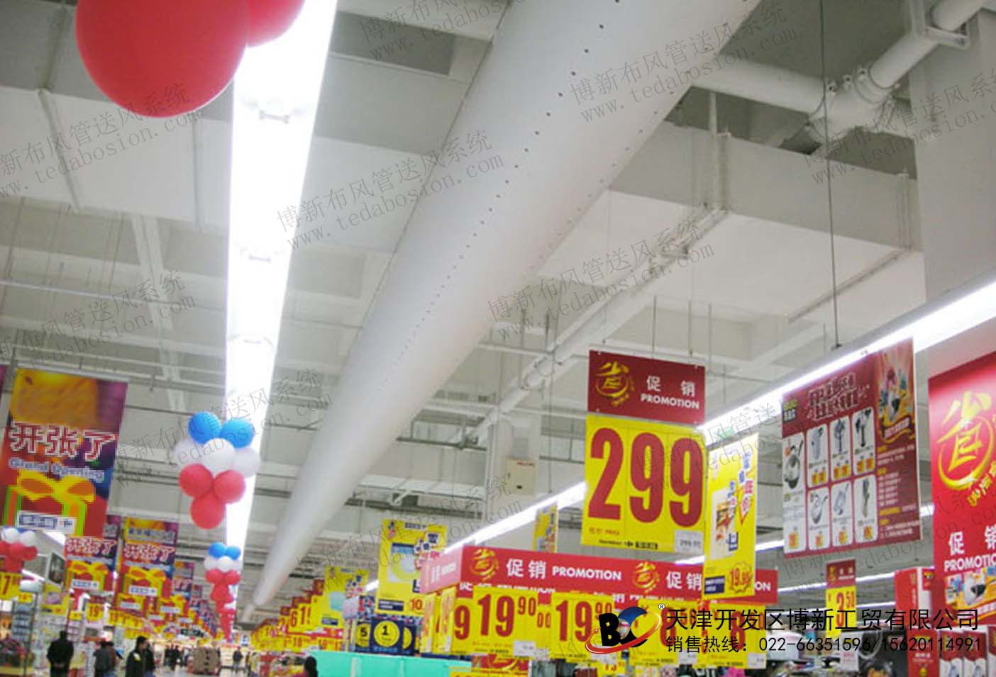 供應布風管綠色環(huán)保型博新布風管送風系統(tǒng)