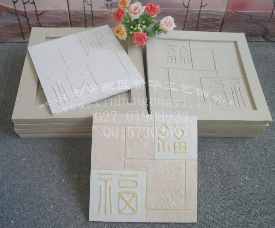 供應用于居家裝飾裝修的樹脂背景墻模具 背景墻模具