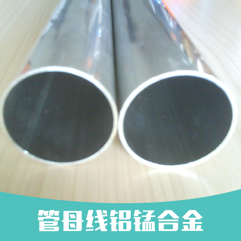 管母線圖片/管母線樣板圖 (2)