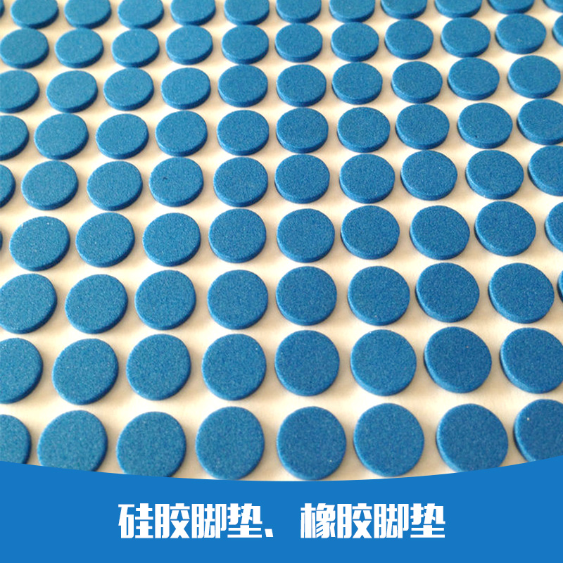 硅膠腳墊、橡膠腳墊、鐵氟龍腳墊、圖片/硅膠腳墊、橡膠腳墊、鐵氟龍腳墊、樣板圖 (2)