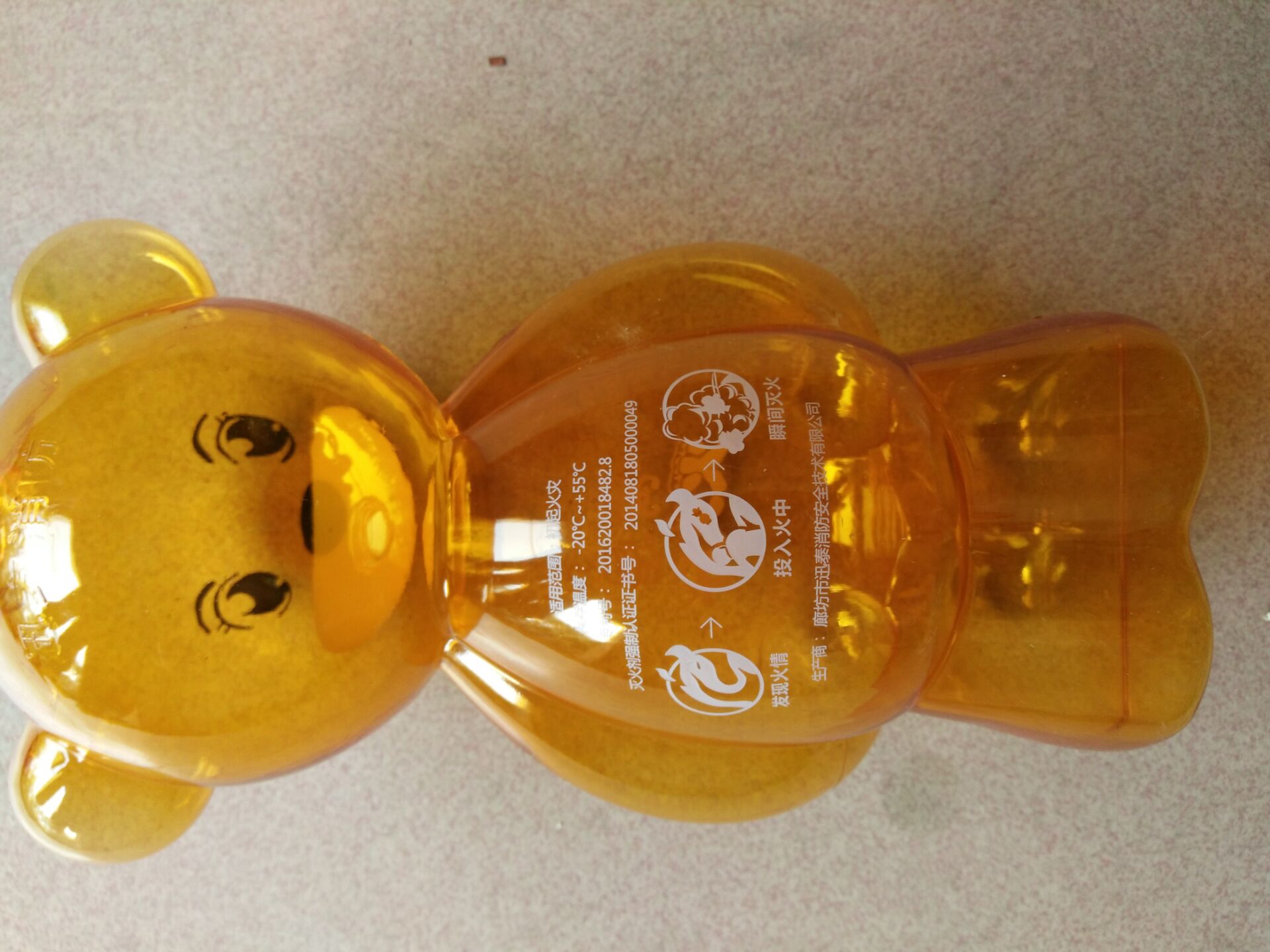 塑膠絲印移印圖片/塑膠絲印移印樣板圖 (4)