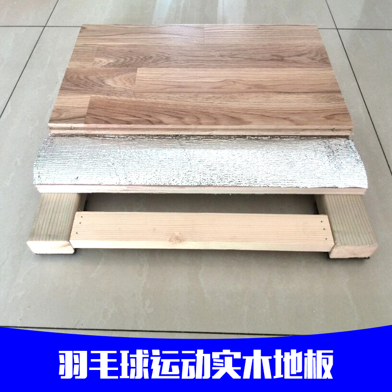 體育運(yùn)動(dòng)實(shí)木地板圖片/體育運(yùn)動(dòng)實(shí)木地板樣板圖 (1)