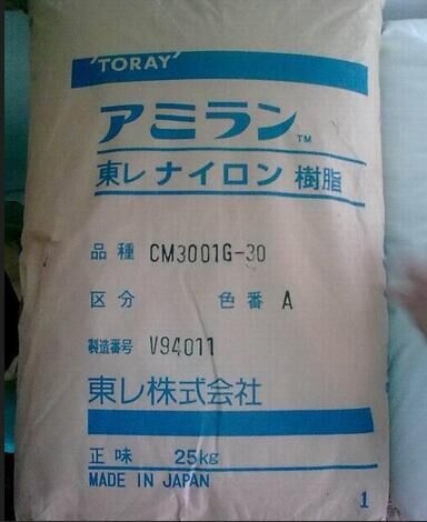 PA66塑膠原料圖片/PA66塑膠原料樣板圖 (1)