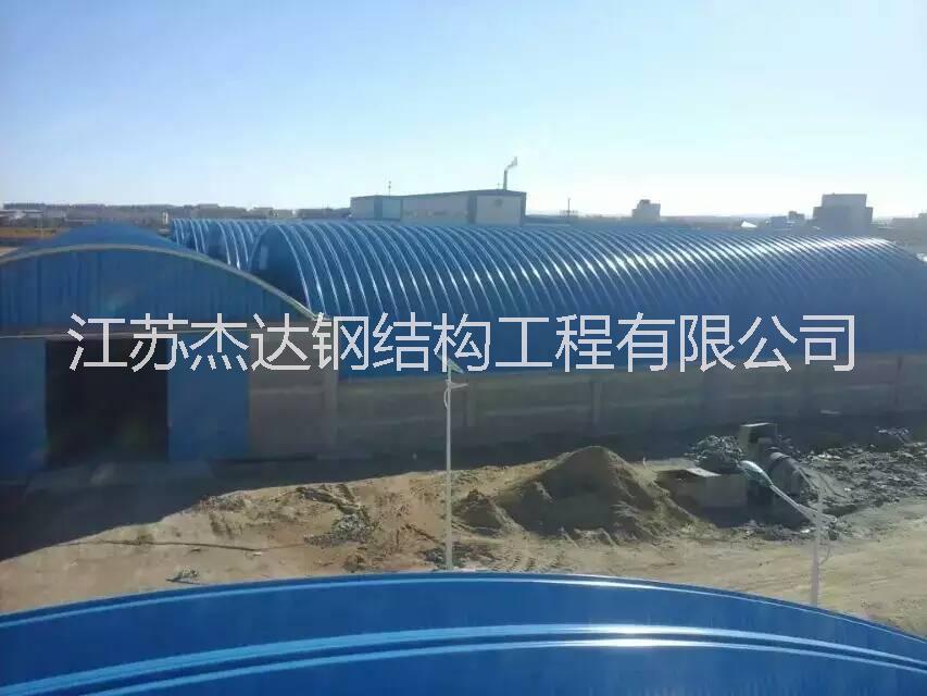 江蘇省沭陽縣養(yǎng)殖場拱形屋無梁拱形屋頂