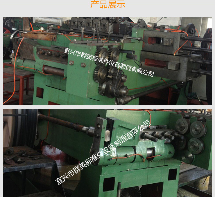 螺母機(jī)圖片/螺母機(jī)樣板圖 (4)