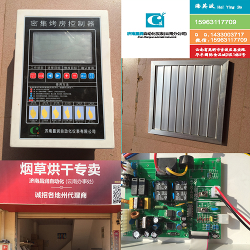 密集烤房圖片/密集烤房樣板圖 (3)